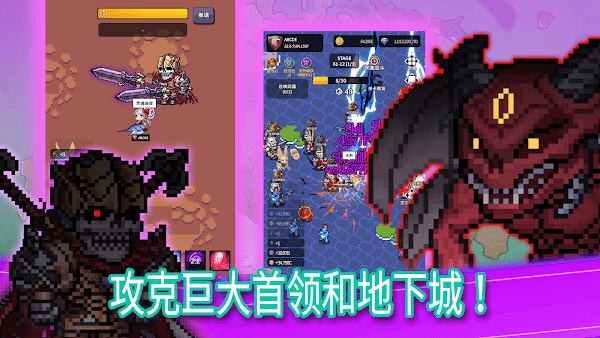 游戏截图 3