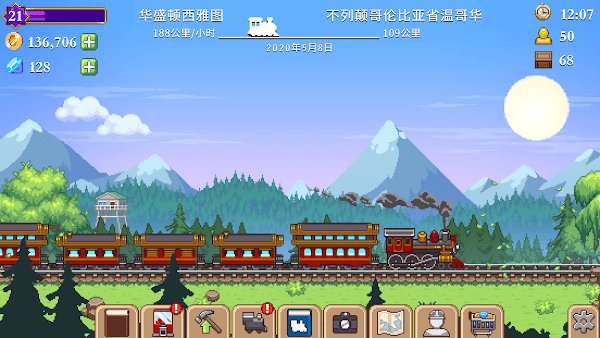 游戏截图 2