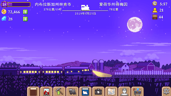 游戏截图 1