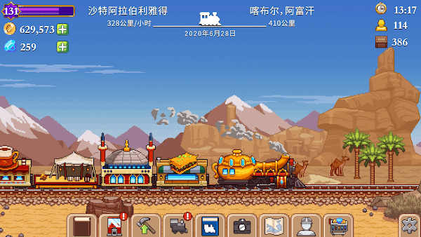 游戏截图 3