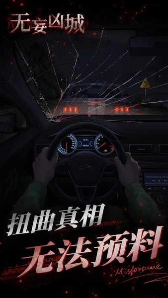 游戏截图 3