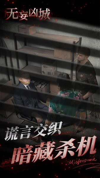游戏截图 2