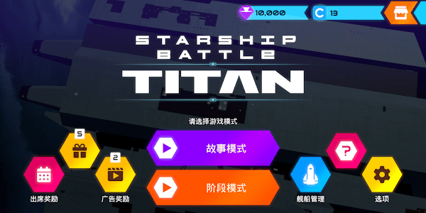 游戏截图 1