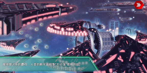 游戏截图 2