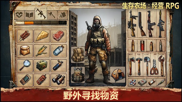 游戏截图 2