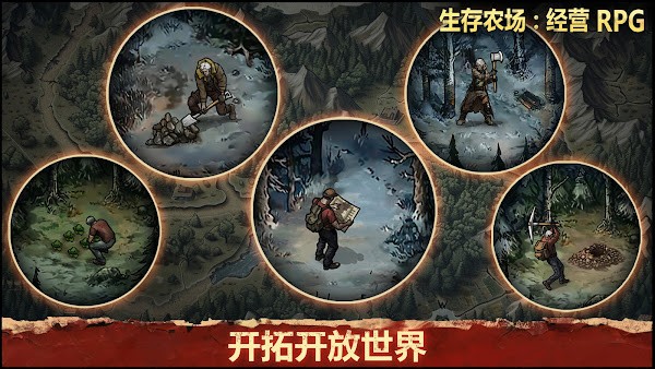 游戏截图 3