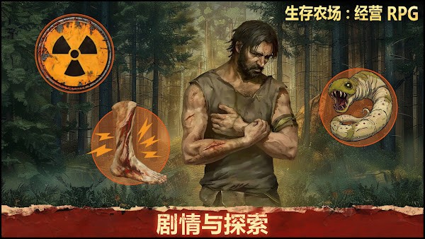 游戏截图 1
