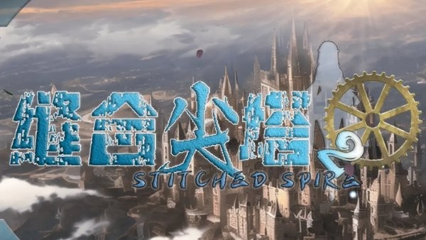 游戏截图 1