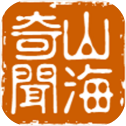 山海奇闻2 v1.2.3【MOD作弊菜单/43MB/中文】