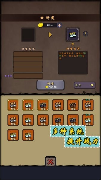 游戏截图 2