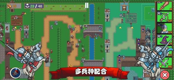 游戏截图 2