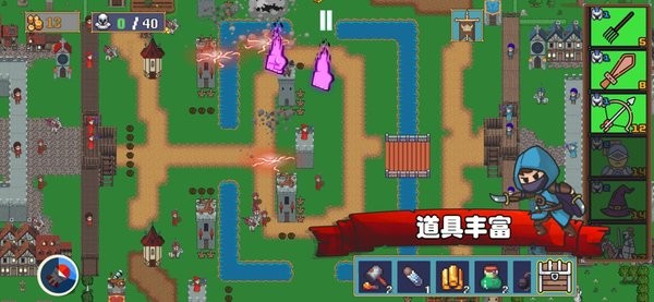 游戏截图 3