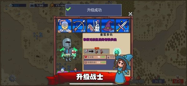 游戏截图 1