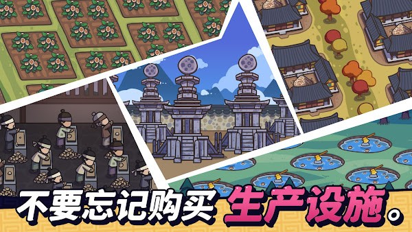 游戏截图 3