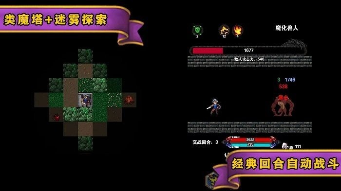 游戏截图 2