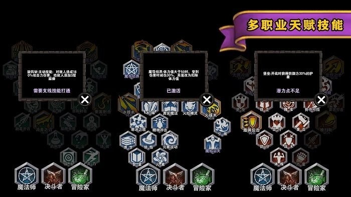 游戏截图 3