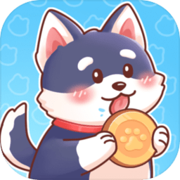 开局一只狗 v2.2【无限金币钻石/99MB/中文】