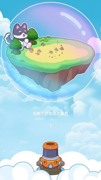 游戏截图 3