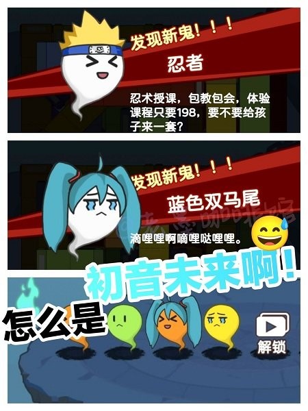 游戏截图 3