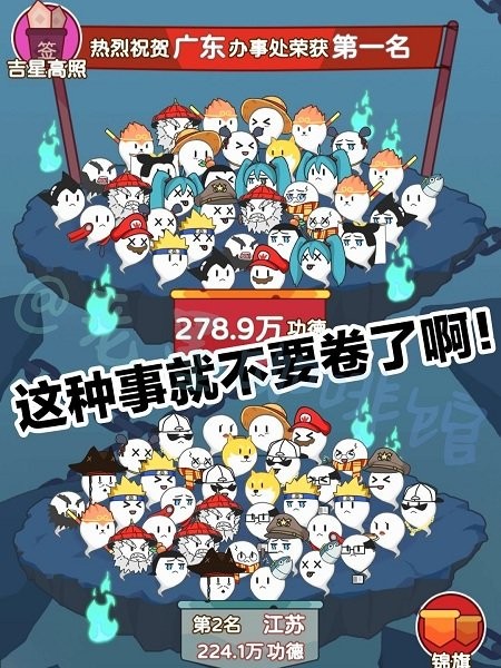 游戏截图 2