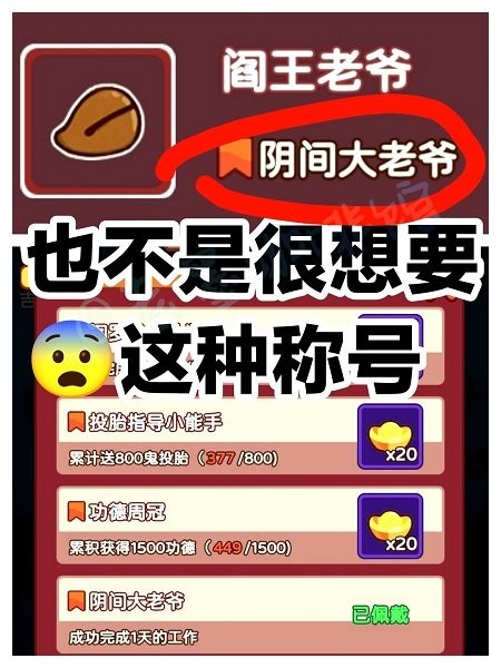 游戏截图 1