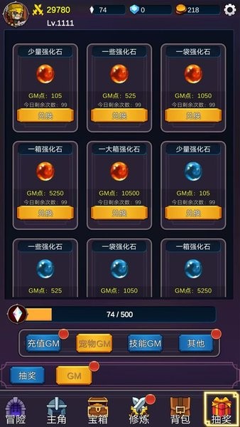 游戏截图 2