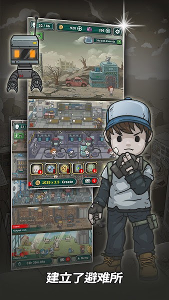 游戏截图 2