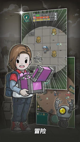 游戏截图 1