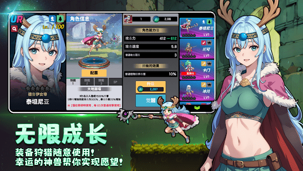 游戏截图 2