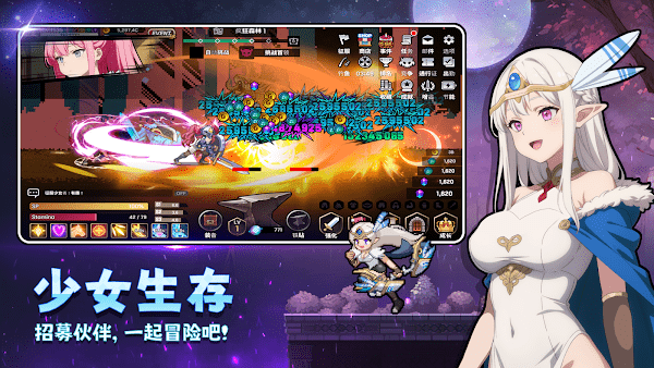 游戏截图 3