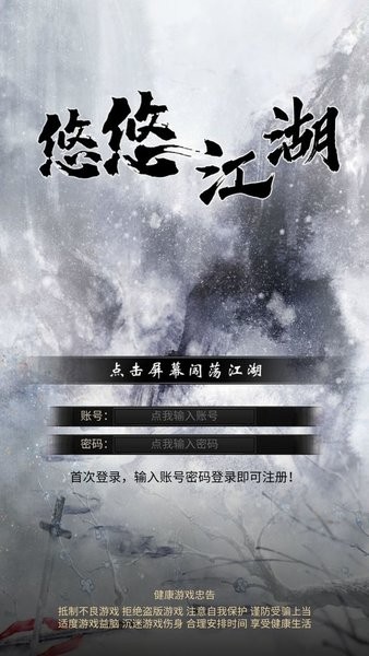 游戏截图 3