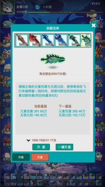 游戏截图 1