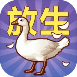 开局一颗蛋 破解版无限金币【MOD作弊菜单/52MB/中文】