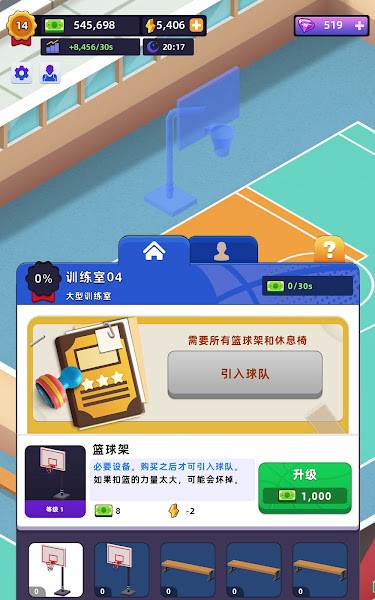 游戏截图 1