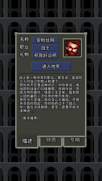 游戏截图 3
