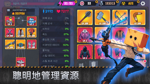 游戏截图 1