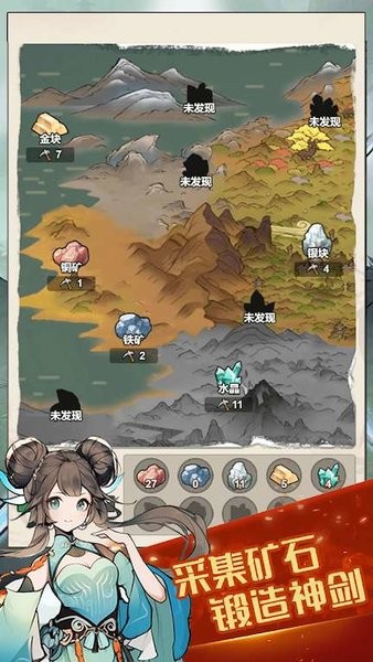 游戏截图 1