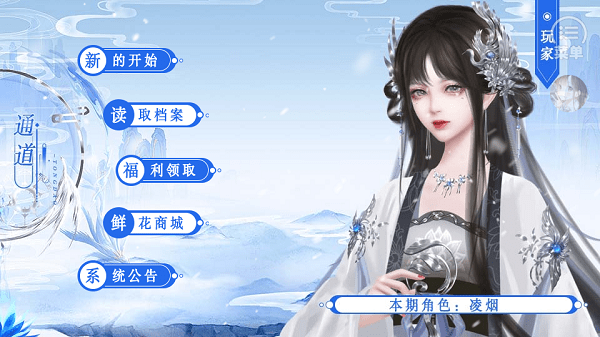 游戏截图 2