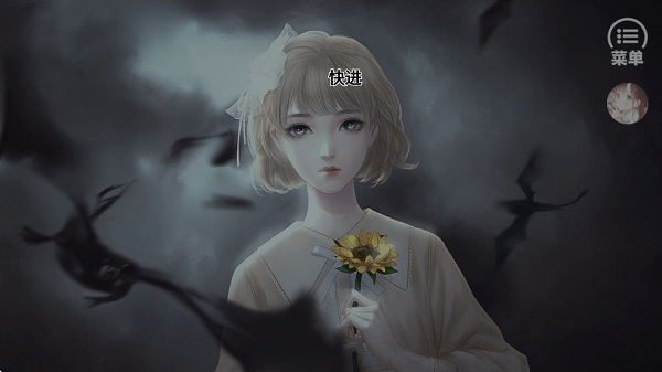 游戏截图 1