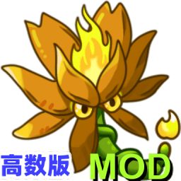 植物大战僵尸融合版 v2.7【内置菜单/0KB/中文】