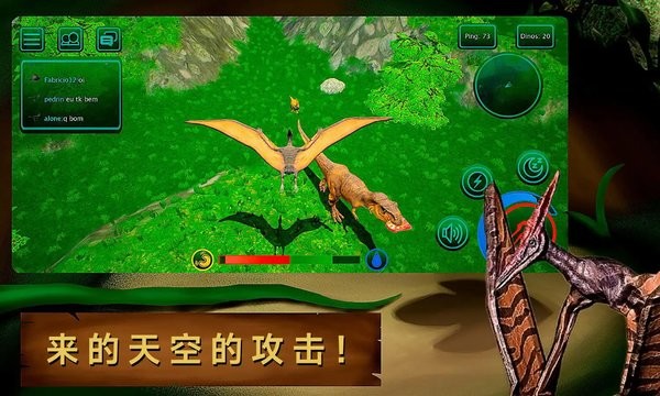 游戏截图 3