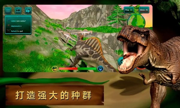 游戏截图 2