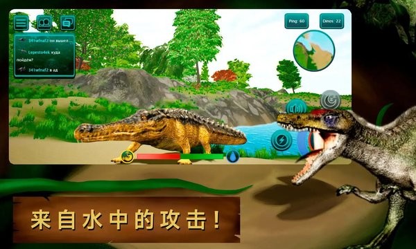 游戏截图 1