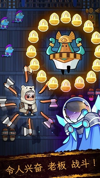游戏截图 1