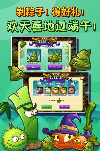游戏截图 1