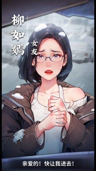 游戏截图 1