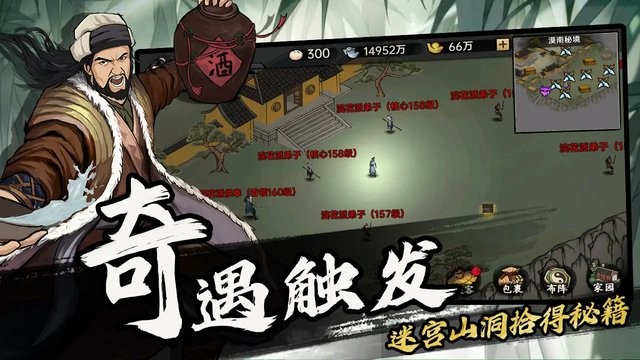 游戏截图 2