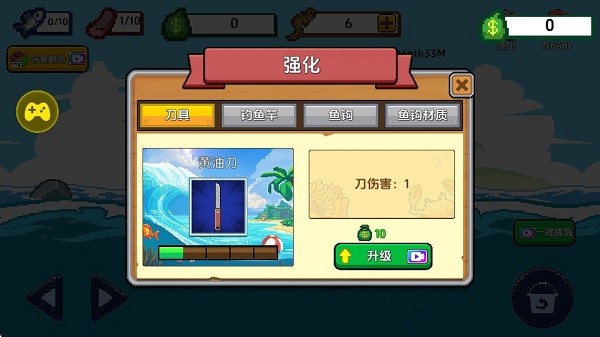 游戏截图 3