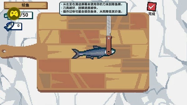 游戏截图 2