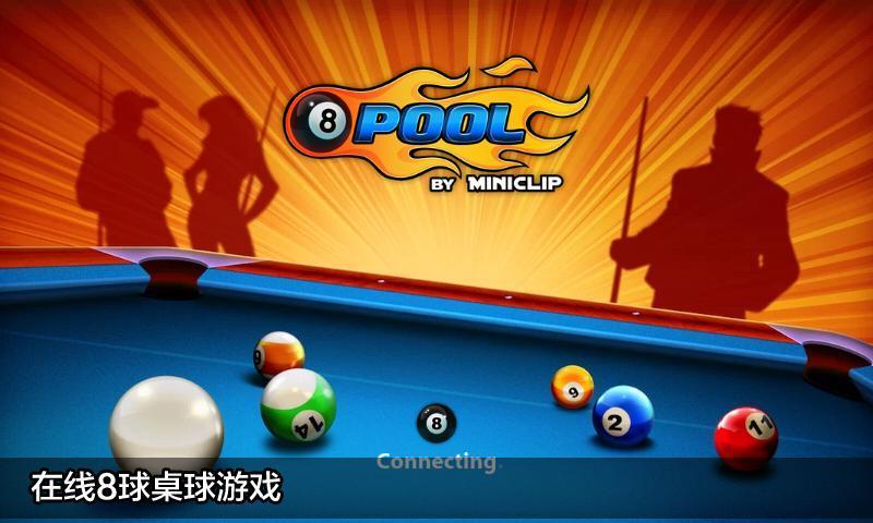游戏截图 1